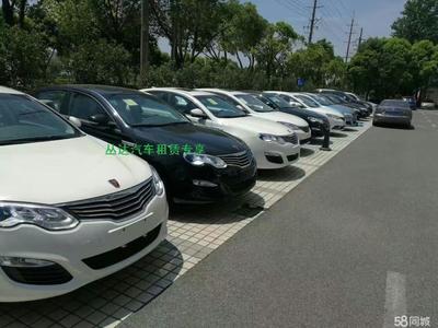 榮威E50 2016款標準型 城市出行的智能租賃優選