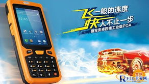 納米材料RFID射頻標(biāo)簽天線即將產(chǎn)業(yè)化，開啟智能計(jì)算新紀(jì)元